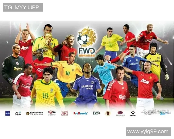 香港足球明星在贵州激情献技展现足球魅力与地方文化交融的精彩演出